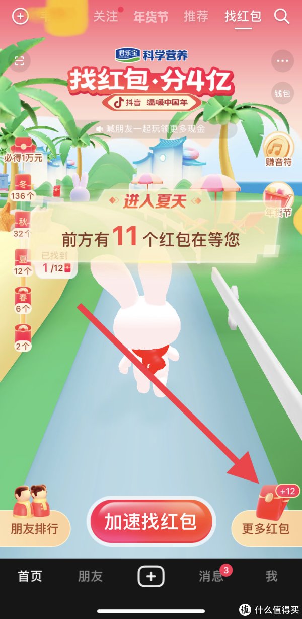 非现金奖励变现什么意思 快手为啥会有现金奖励