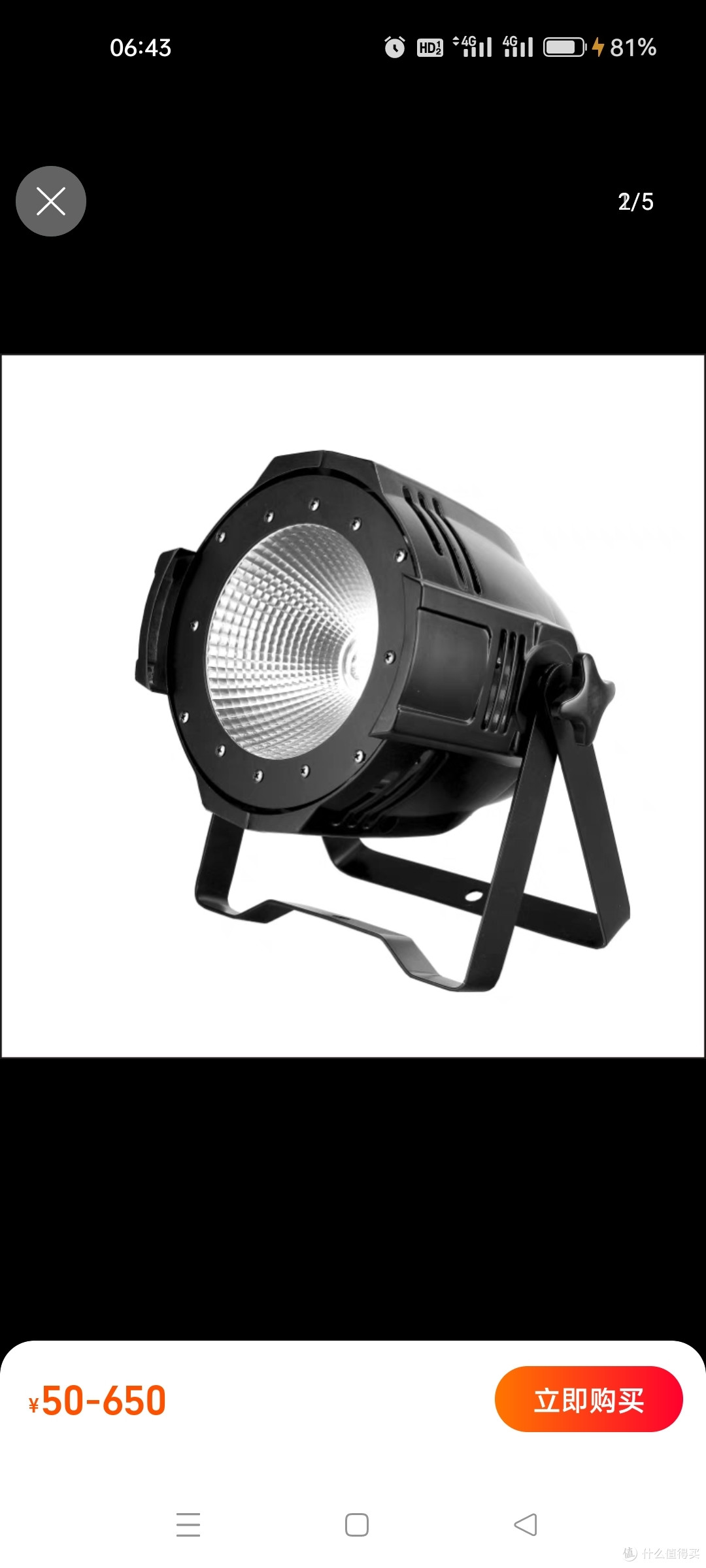 100w200wcob面光灯led会议室报告厅婚庆舞蹈演出影视照明灯补光灯