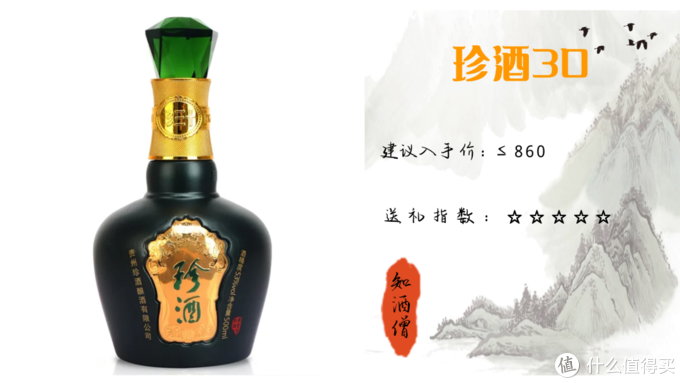 春节购酒指南：过年了，送礼选什么白酒好？