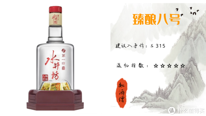 春节购酒指南：过年了，送礼选什么白酒好？