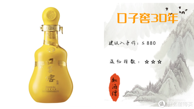 春节购酒指南：过年了，送礼选什么白酒好？