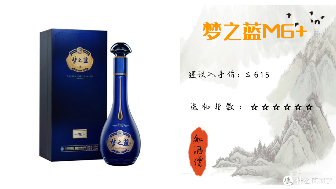 春节购酒指南：过年了，送礼选什么白酒好？