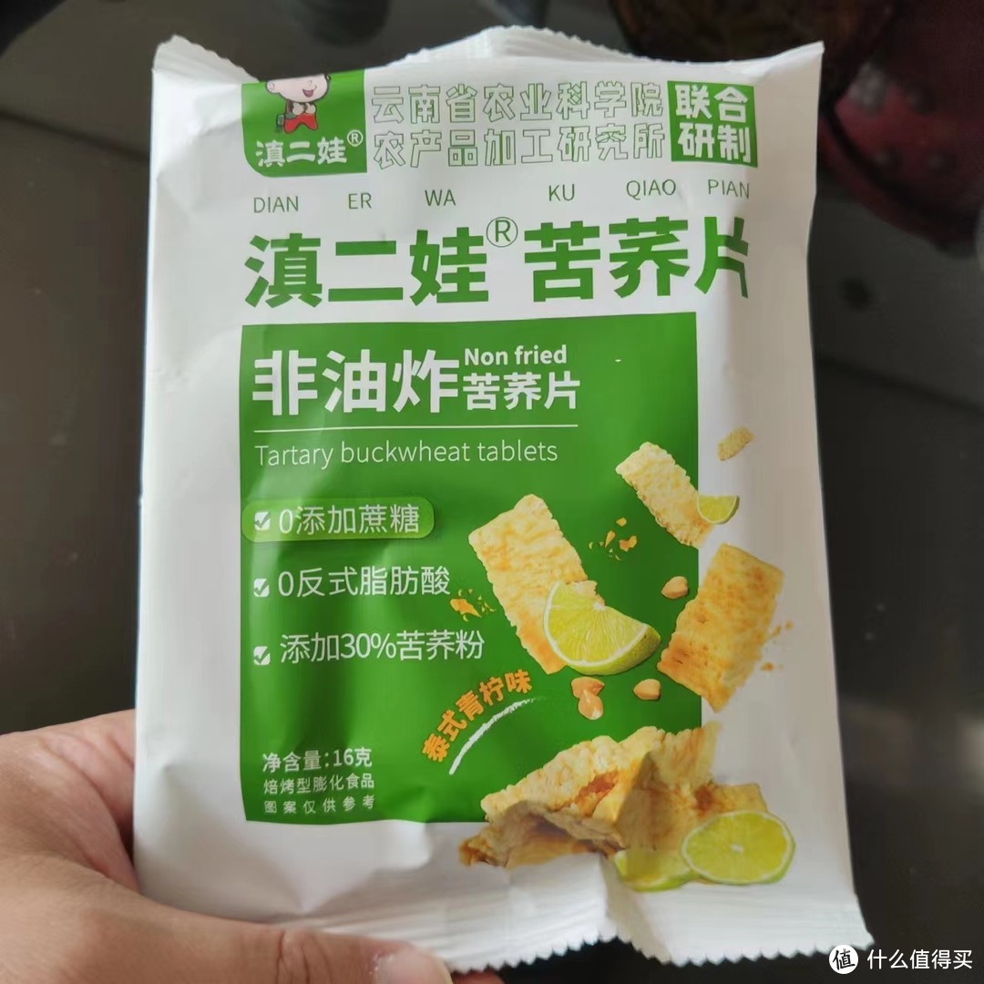 泰式青柠味