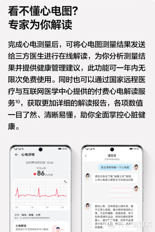 这才是疫情期间最该购买的数码产品。