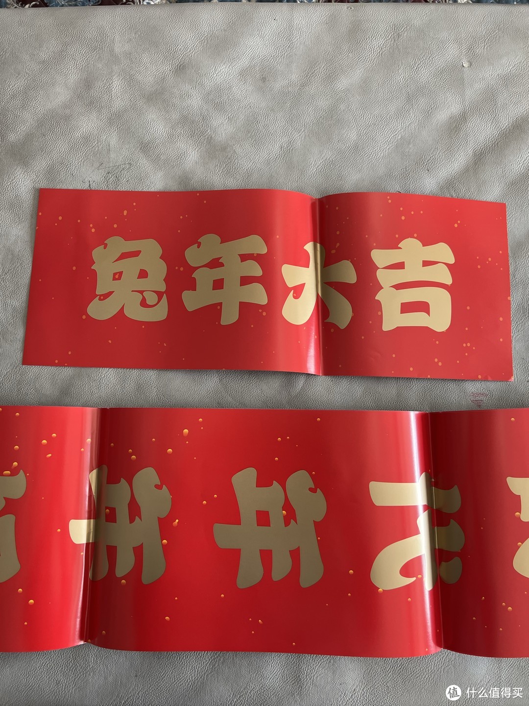 银行送的新年大礼包，也有些许年的味道