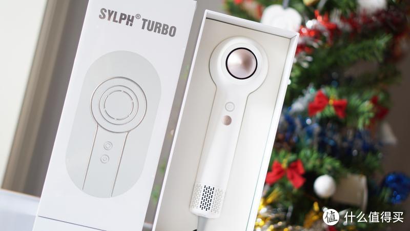 高速护发吹风机，我选新一代SYLPH仙如TURBO擎