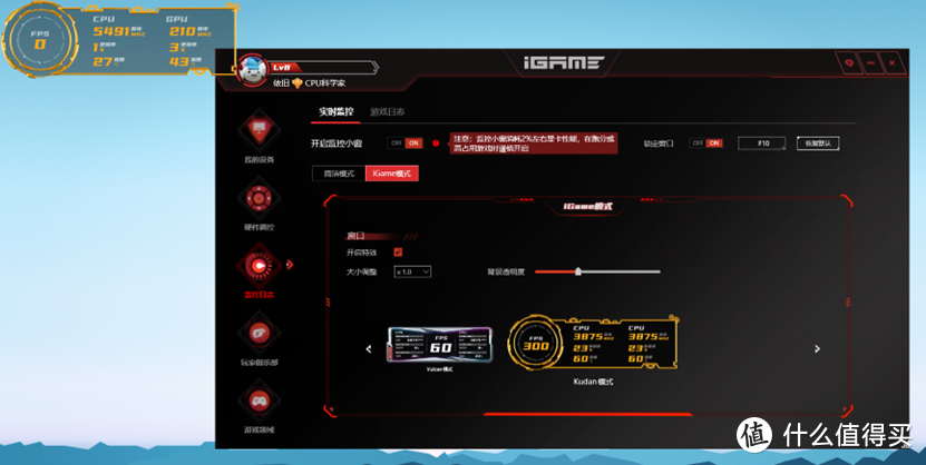 iGame RTX 4070 Ti Advanced OC评测：颜值爆表，能效比惊人