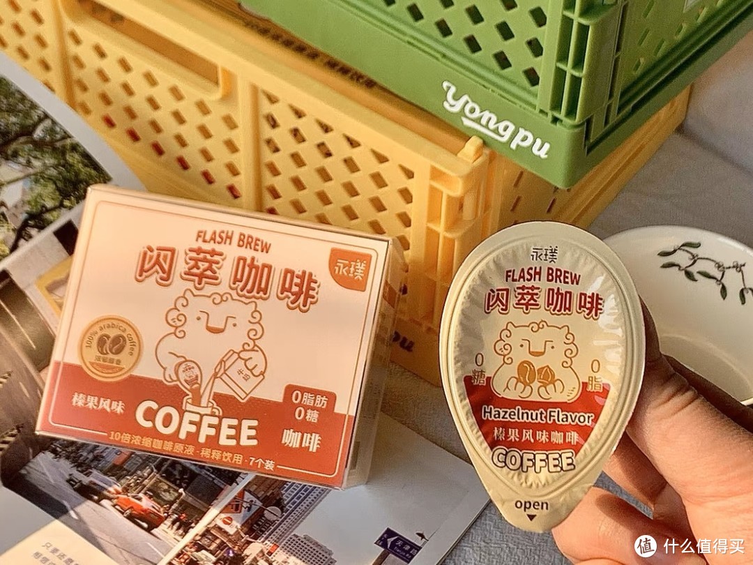 亲测！永璞咖啡哪款值得闭眼入☕️闪萃多口味测评