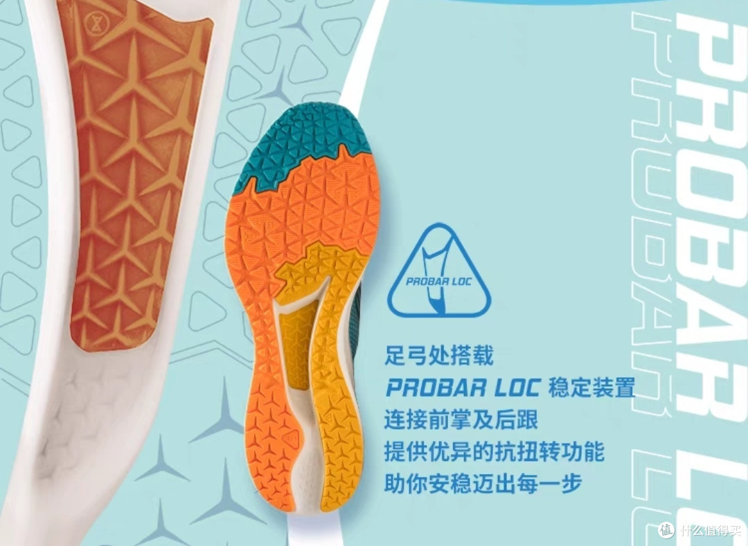 2022年度跑鞋矩阵——李宁