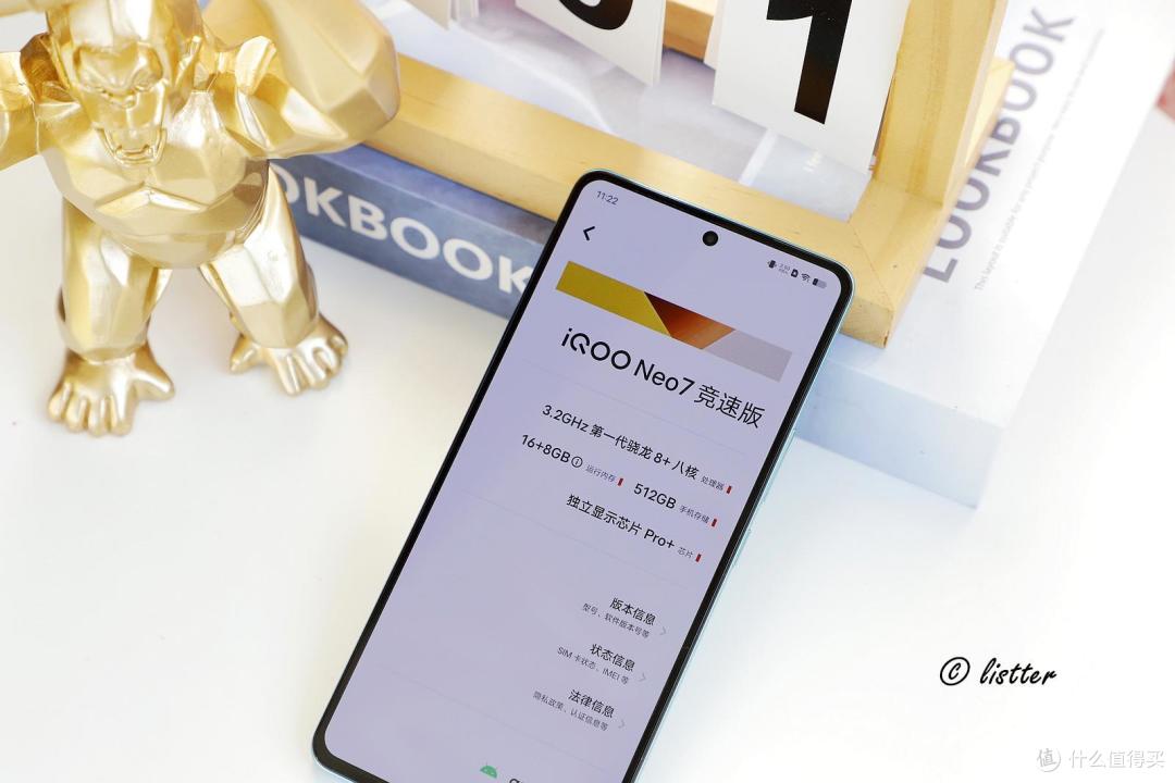 充分榨干第一代骁龙8 ,iqooneo7 竞速版堆料够狠