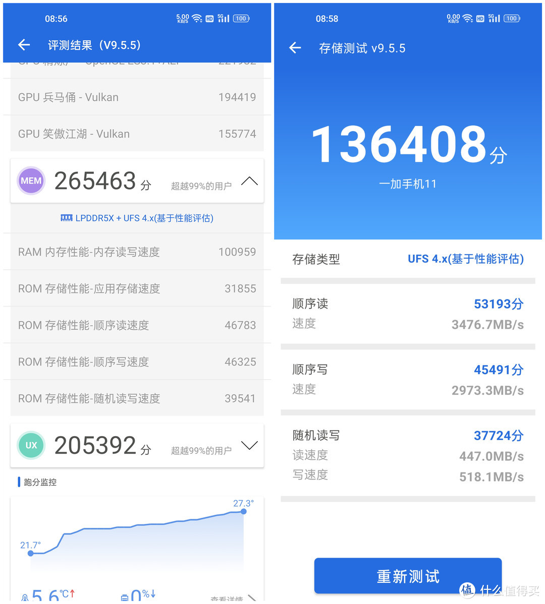 3999元起！一加11上手体验：黑科技加持，价格给力，心动不如行动，选它犒劳自己，新年不添堵