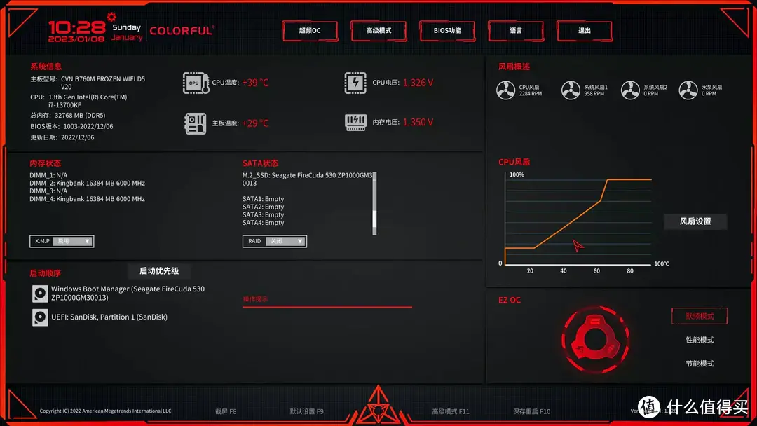 颜值即正义，海盗船5000T中塔机箱搭七彩虹B760m&索泰RTX4080