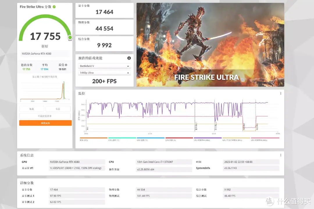 颜值即正义，海盗船5000T中塔机箱搭七彩虹B760m&索泰RTX4080