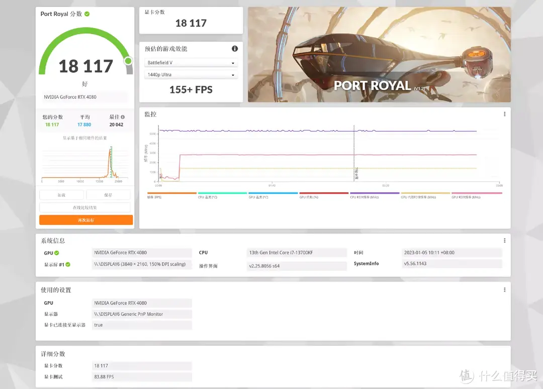 颜值即正义，海盗船5000T中塔机箱搭七彩虹B760m&索泰RTX4080