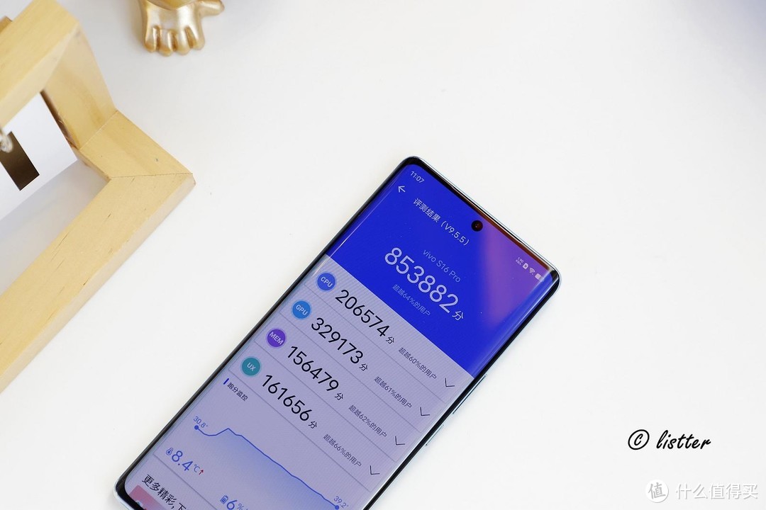 他们把玉石做成了手机？vivo S16 Pro上手体验