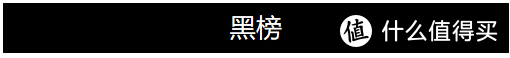 2022年度跑鞋红黑榜。