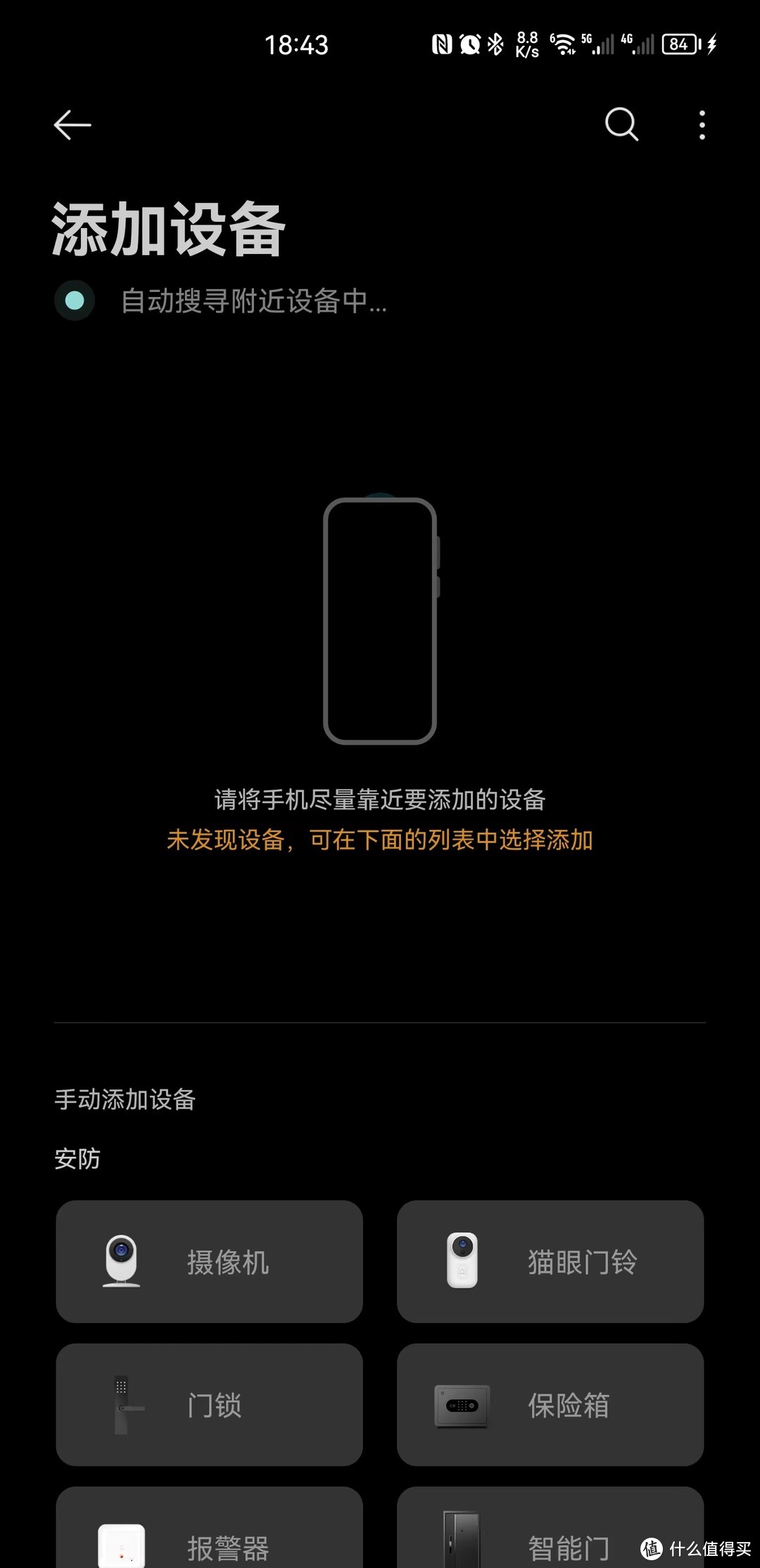 两百元的Redmi AX3000用起来真的好么？真实体验上手评测