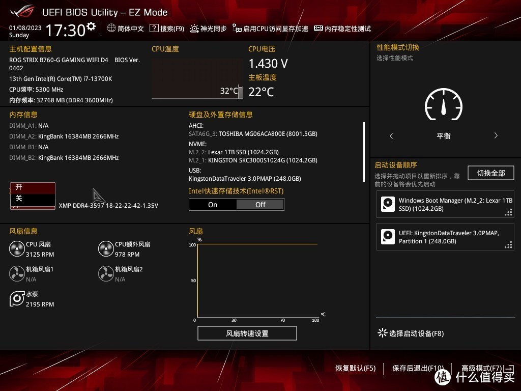 B760-G 小吹雪 WIFI D4 + 4070Ti X-GAMING + 13700K 全方位测试，2K 分辨率高性价比配置奉上！