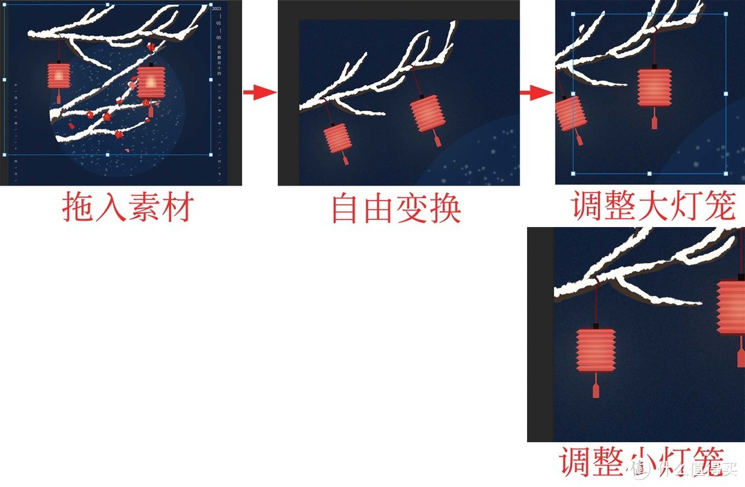 传统二十四节气海报实战PS修图总结【小寒】