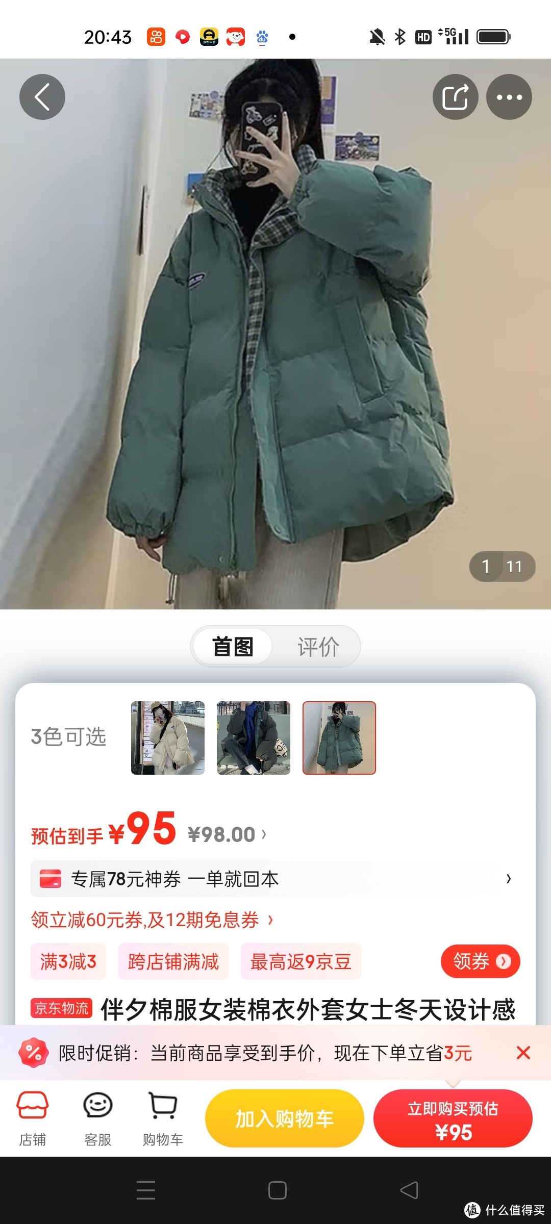 伴夕棉服女装棉衣外套女士冬天设计感小众服女冬季加厚棉服棉衣2022年新款学生棉袄外套 绿色 M 100-120斤