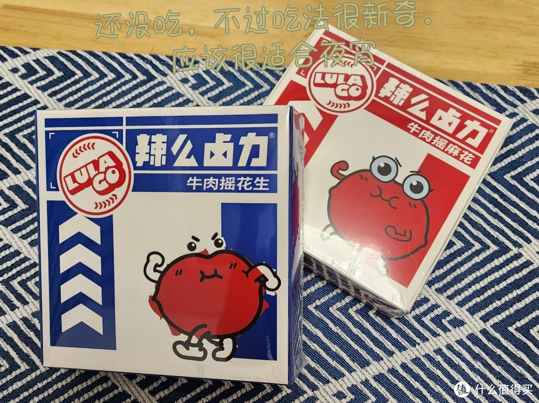 花生瓜子小糖果，过年零食吃什么？