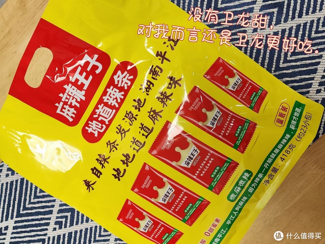 花生瓜子小糖果，过年零食吃什么？