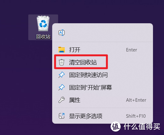 C盘“瘦身”计划！盘点Windows清理C盘存储空间的十种方法