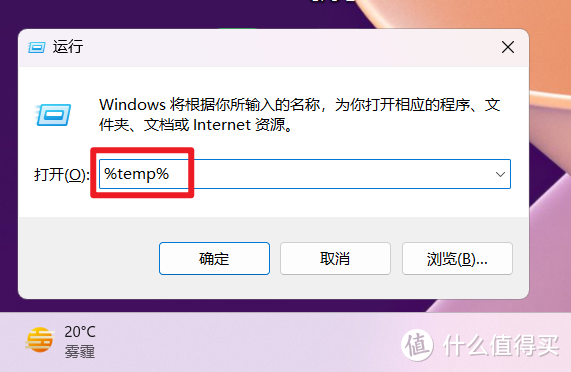 C盘“瘦身”计划！盘点Windows清理C盘存储空间的十种方法