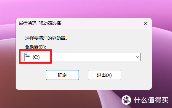 C盘“瘦身”计划！盘点Windows清理C盘存储空间的十种方法