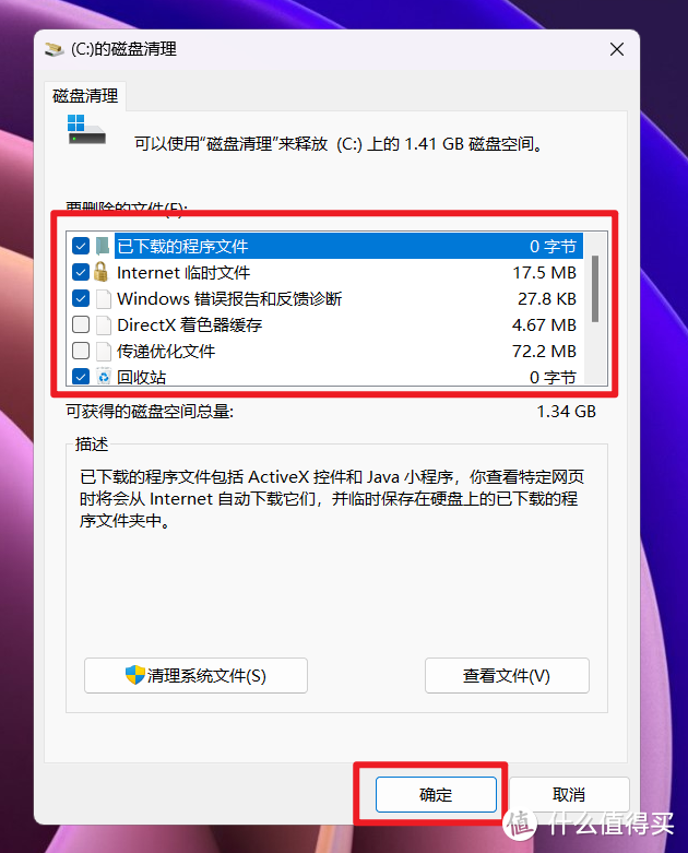 C盘“瘦身”计划！盘点Windows清理C盘存储空间的十种方法