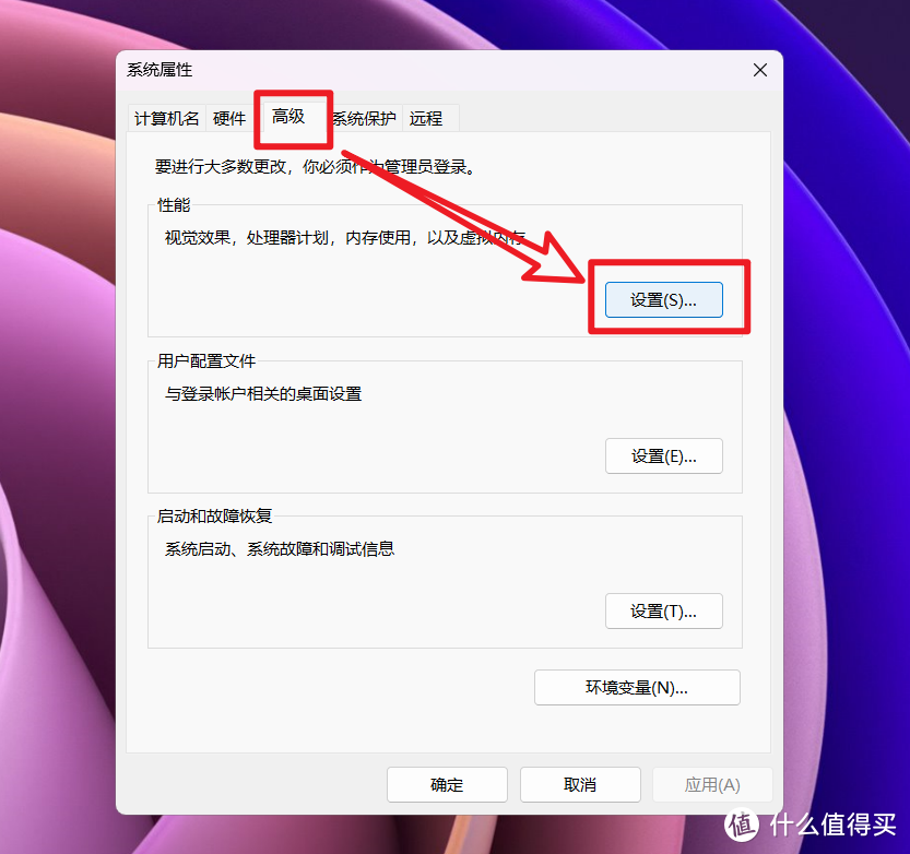 C盘“瘦身”计划！盘点Windows清理C盘存储空间的十种方法