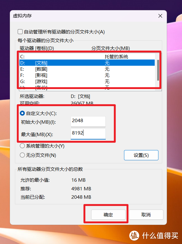 C盘“瘦身”计划！盘点Windows清理C盘存储空间的十种方法