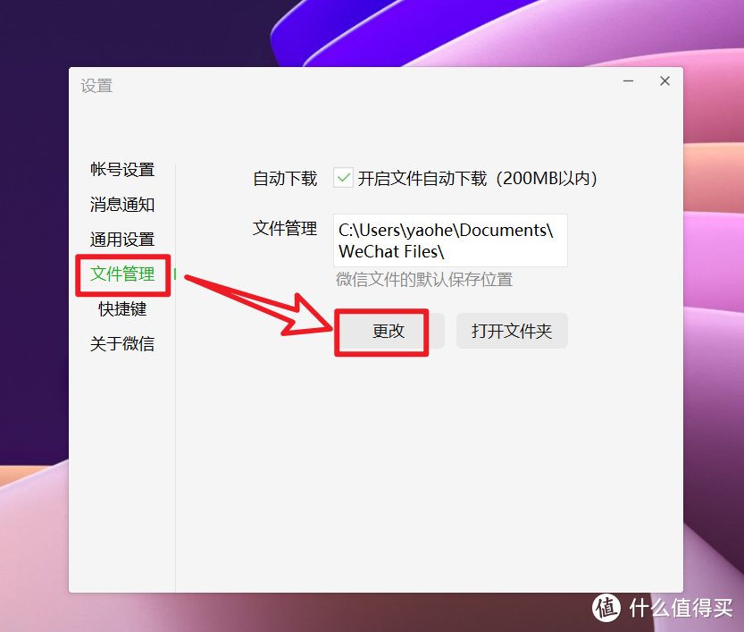 C盘“瘦身”计划！盘点Windows清理C盘存储空间的十种方法