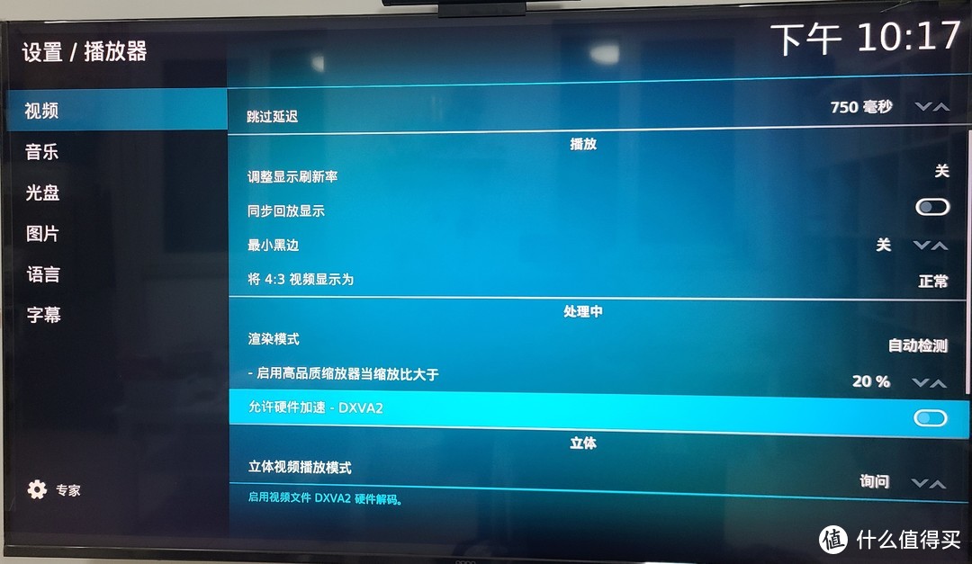 Xbox Series/One游戏主机从入门到入门（下篇）