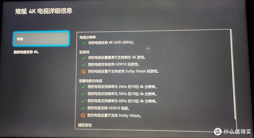 Xbox Series/One游戏主机从入门到入门（下篇）