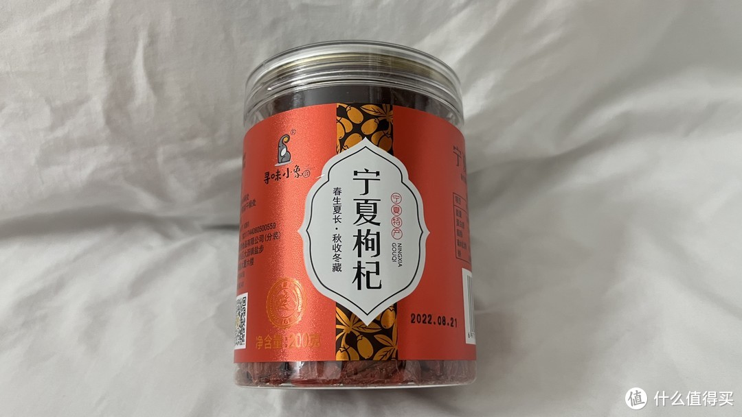 每天泡一杯枸杞水，这个包装真的太方便了