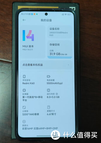 2499元起的红米K60，简直是最完美的机型