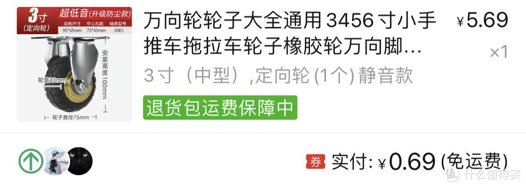 還了45萬買的175㎡帶院底躍裝修 帶娃自己動手鋪戶外地板