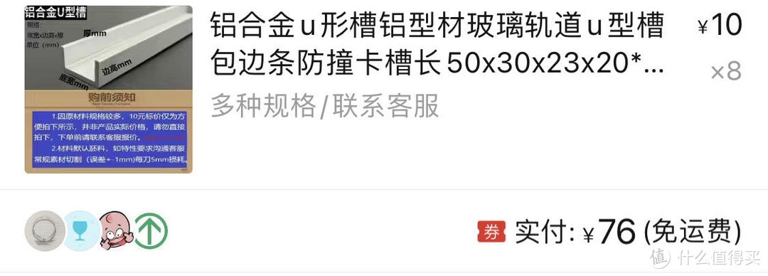 省钱小妙招 带娃自己动手铺户外地板