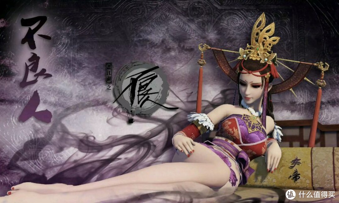 玩模总动员：八头身的女神你爱不爱？沃墨《不良人》1/6女帝开箱分享