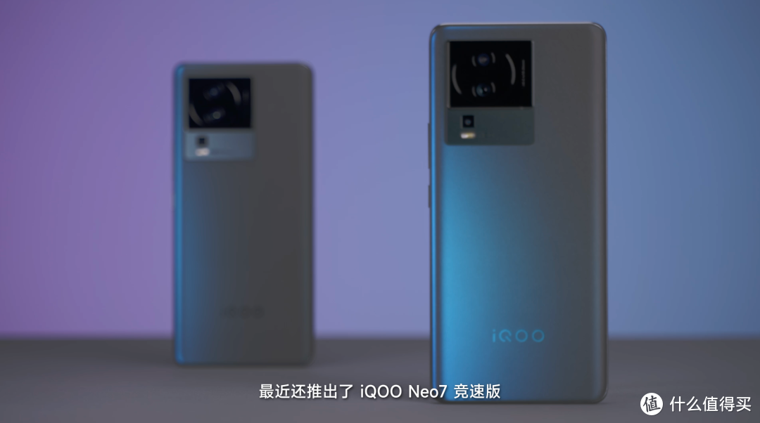 iQOO Neo7 竞速版体验：骁龙 8+ 旗舰，现在还推荐买吗？