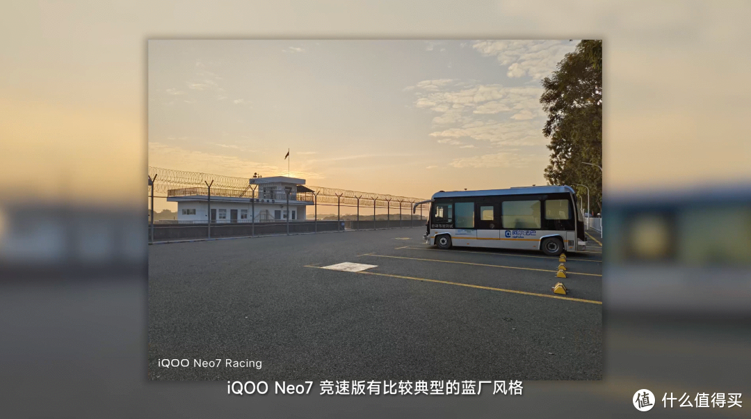 iQOO Neo7 竞速版体验：骁龙 8+ 旗舰，现在还推荐买吗？