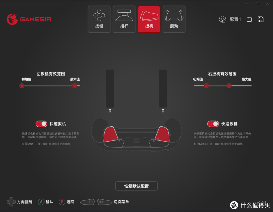 微软官方授权Xbox平替游戏手柄，盖世小鸡G7体验