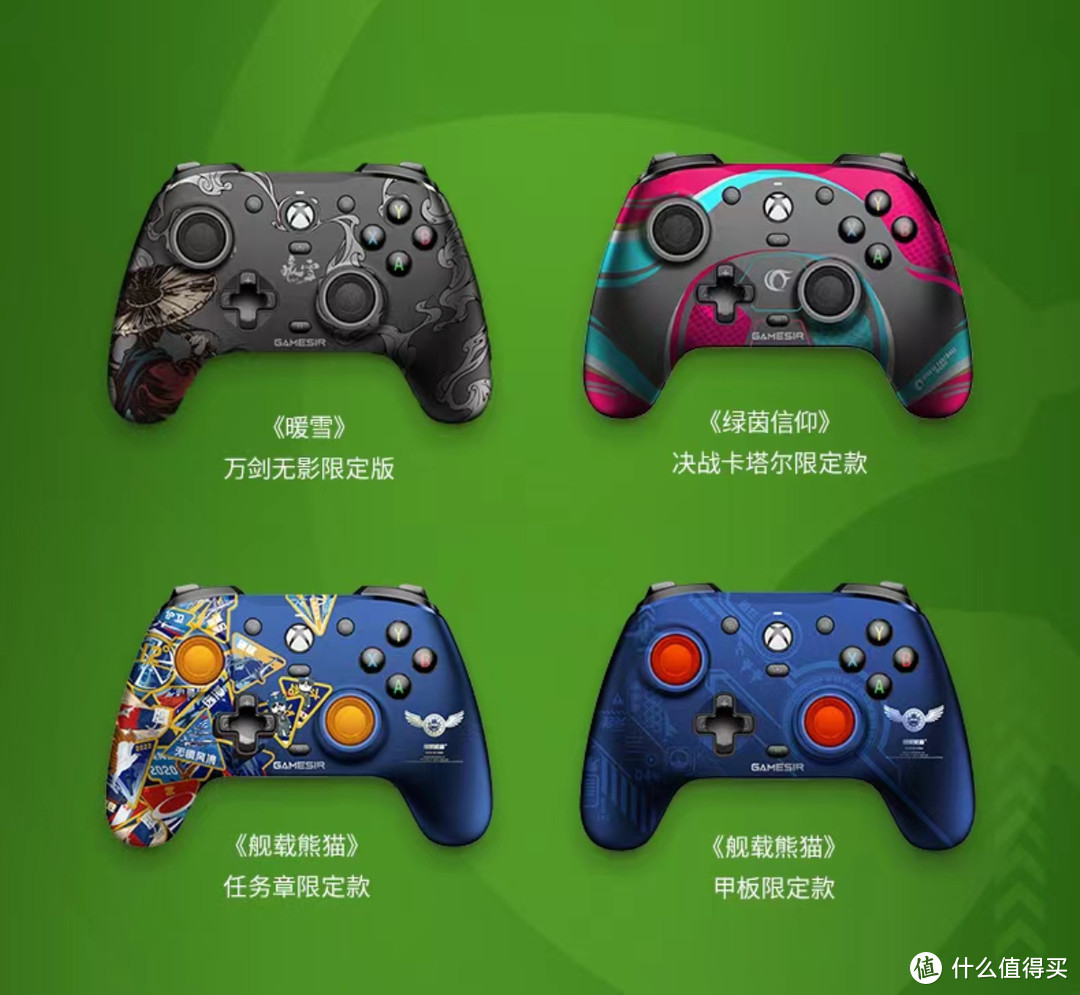 微软官方授权Xbox平替游戏手柄，盖世小鸡G7体验