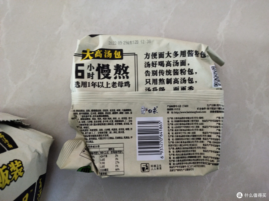 白象和某师傅方便面对比