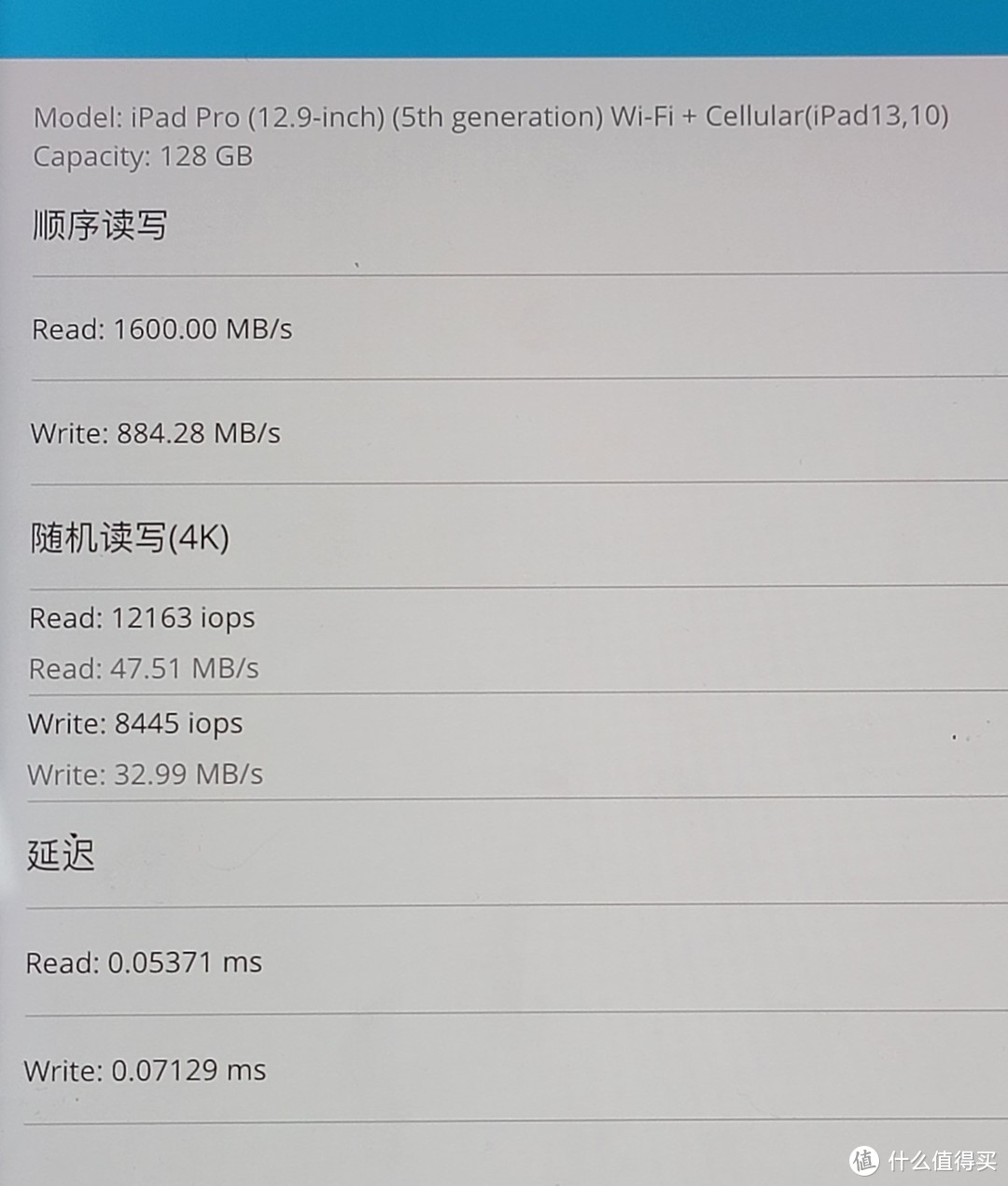 iPad Pro 12.9 Gen5 内置硬盘读写速度