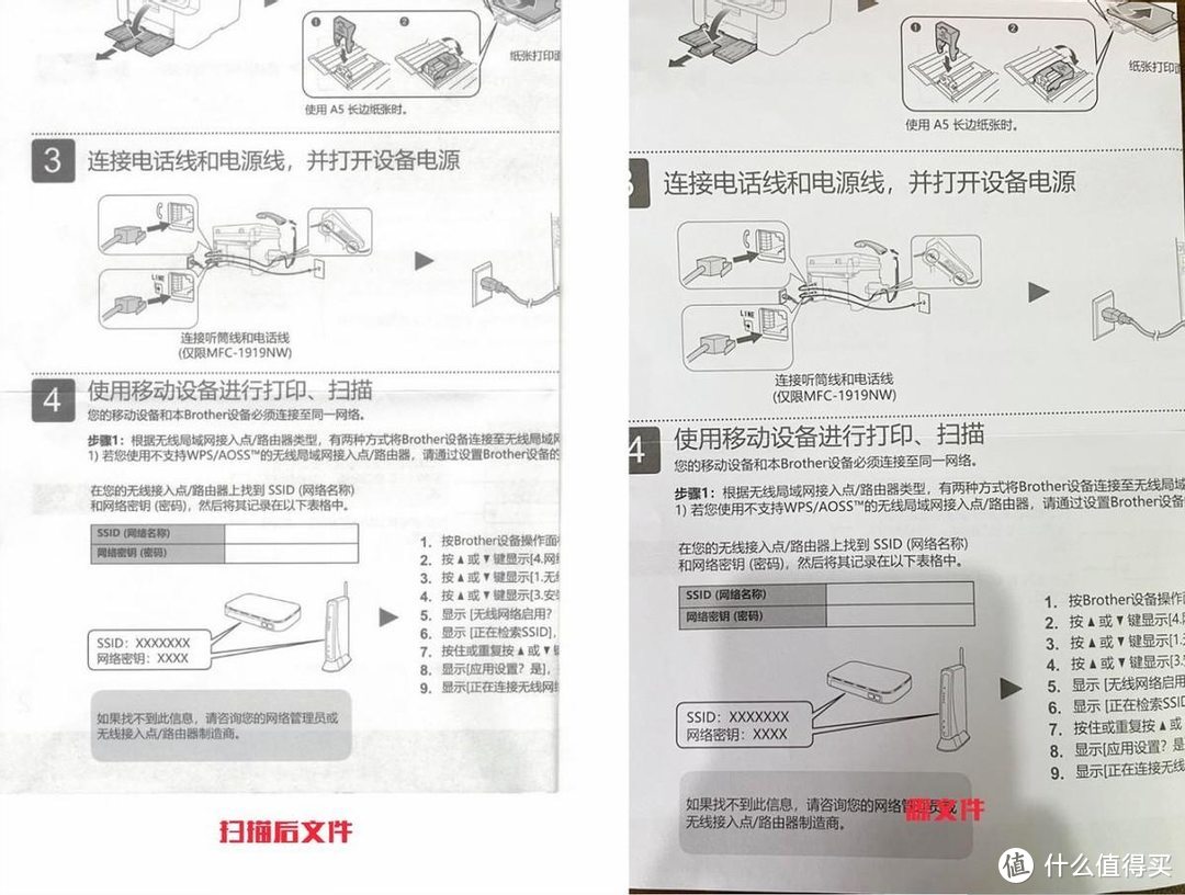 家庭好助手，支持打印复印扫描+WIFI连接，兄弟DCP-1618W黑白激光多功能一体机详细测评