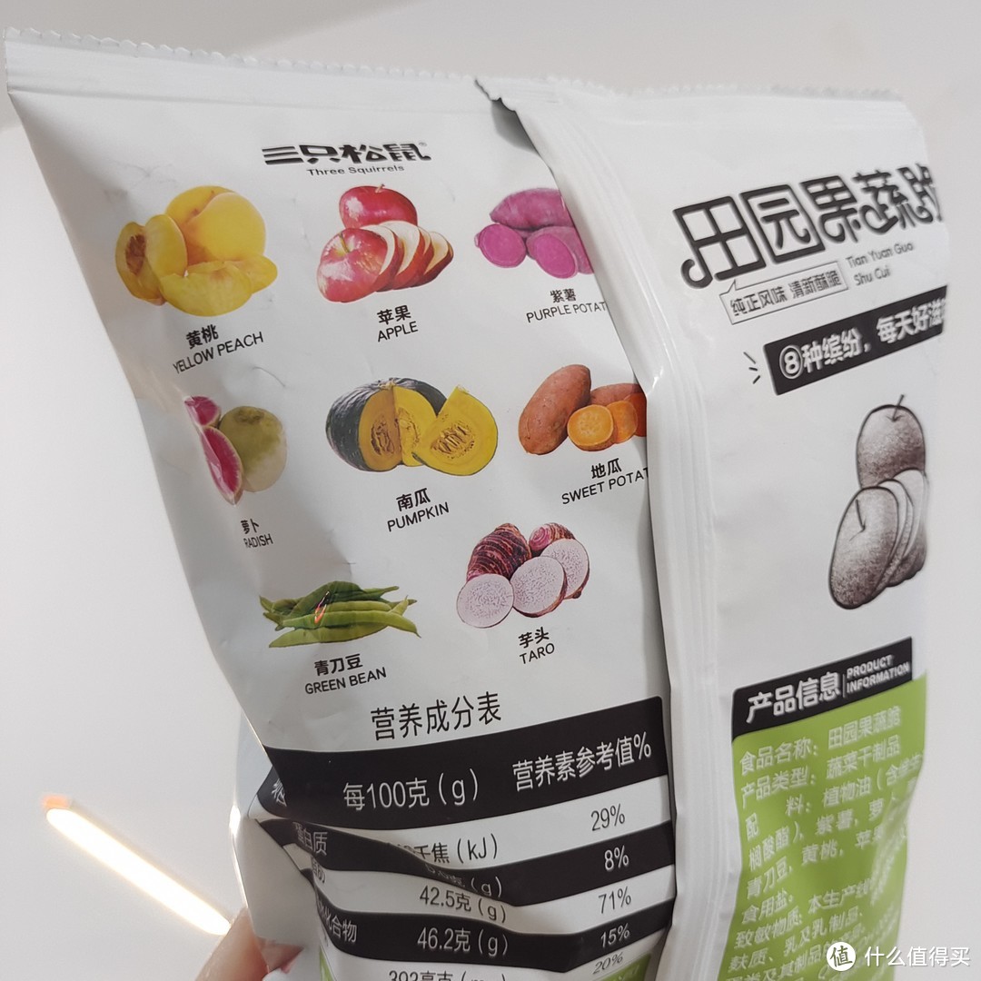 三只松鼠的零食怎么这么好吃呀？！田园果蔬脆！冲鸭