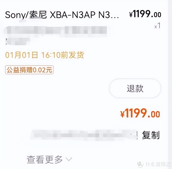 千元HIFI耳机的标杆！SONY XBA-N3AP有线耳机开箱/体验/深度测评_耳机_