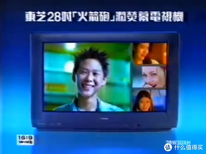 春节换台大电视，用东芝Z770系列电视享受高品质音画体验